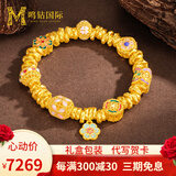 鸣钻国际满园春色黄金手链足金珐琅花丝转运珠碎金盘缠手串送女友生日礼物 【满园春色盘缠手链】一物一证