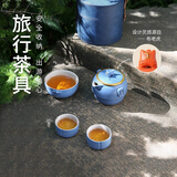 陆宝开运吉福1壶3杯便携旅行茶具套装 生肖虎快客杯时尚高档包装送礼 经典蓝