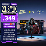 酷开创维酷开23.8英寸100Hz低蓝光IPS硬屏显示器高色域可壁挂FHD高清电竞游戏办公电脑显示屏CMD1 PLUS