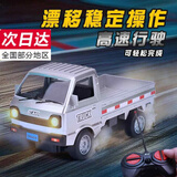 元气童趣五菱宏光遥控汽车儿童电动遥控车玩具货车仿真工程车男孩生日礼物 【主图款/白色】 送电池