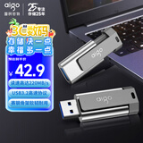 爱国者（aigo）64GB USB3.2 U盘 U332 背夹式 伸缩优盘 年轻双色好搭配 深空灰