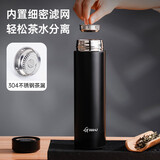 天喜（TIANXI） 保温杯大容量智能显温男女士不锈钢水杯泡茶杯学生宿舍保温杯壶 典雅黑 500ml