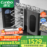 康宝（Canbo）304不锈钢消毒柜家用台立式婴儿奶瓶碗筷高温二星双门热御风消毒碗柜【国家补贴】XDZ110-KT