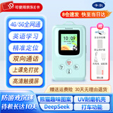 卡尔智能电子学生卡证校讯通儿童手机电话 gps定位追踪器防走丢失神器 KE27天青耐磨+助学+支付+AI+打车