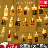 坤随LED夹子灯串照片墙求婚表白装饰少女心房间装饰生日氛围装饰灯USB 3米20灯usb暖色款
