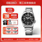 精工（SEIKO）5号系列日韩表 100米防水机械男士腕表 送男友 SRPD55K1 生日礼物