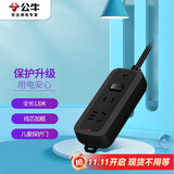 公牛（BULL）插座/插线板/插排/排插/接线板/拖线板GN-B8110H 黑色质感2位总控开关全长1.8米