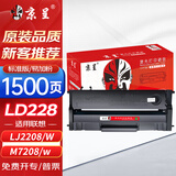 京呈M7208w硒鼓适用联想LD228硒鼓Lenovo M7208 LJ2208 LJ2208w M7218w LJ2218w小新打印机硒鼓粉盒墨盒碳粉