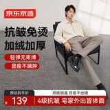 京东京造【加绒加厚】休闲裤男西裤子男士服装秋冬易打理西装裤男 卡其L