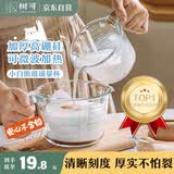 树可高硼硅玻璃量杯带刻度食品级耐高温微波炉加热奶烘焙打蛋杯子加厚