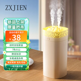 ZXJIEN加湿器迷你 办公室桌面小型车载净化器卧室家用轻音USB便捷双喷加湿器七彩火焰加湿器 【淡粉咖】600ml容量/双喷大雾量/Type-c