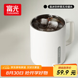 富光马克保温杯316不锈钢带盖大容量办公学生咖啡茶杯水杯子400ml
