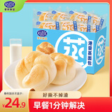 港荣蒸面包淡奶460g手撕面包早餐零食纯蛋糕西式糕点心甜品礼品物盒箱