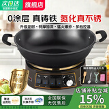 SPUCR苏泊电炒锅多功能一体铸铁真不锈电火锅带蒸笼炖蒸煮涮炒煎一体电锅多功能锅电热锅 【内径32CM单笼】定时款/铸铁锅/适用2-4人