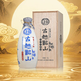 古越龙山木盒库藏十年 半干型 绍兴黄酒 1000ml  单瓶装 双十一