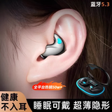 影巨人【柏林之声丨侧睡不压耳】睡眠蓝牙耳机骨传导概念真无线降噪超薄贴耳侧躺适用于小米华为VIVOPPO 黑色 【侧睡不压耳丨久戴不痛】 2025最新款