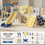 佟年萌乐儿童滑滑梯室内家用2至10岁宝宝滑梯秋千二合一攀爬架多功能乐园 蓝小神童组合加攀爬+画板过道 无规格