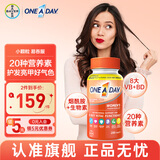 拜耳one a day复合维生素矿物质多种维生素 补充维生素b族维C钙锌硒 【大瓶半年装】女士复合维生素 200粒