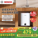 博世（BOSCH）【国家补贴】节能省电一级能效6.8L小体积 速热恒温防电墙增容储水式小厨宝TR 3100 T 6.8-2 MH