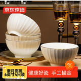 京东京造 碗盘餐具整套 乔迁之喜陶瓷家用陶瓷汤碗 素月 面碗6英寸*4