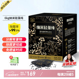 绿驰 6kg硅藻纯光触媒活性炭新房车去除甲醛清除剂苯tvoc吸异味竹碳包