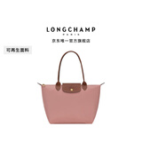LONGCHAMP珑骧Le Pliage Original系列女包长柄饺子包托特包腋下包