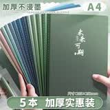 佳茉笔记本子简约软a4大号软面抄软抄本记事本a5车线练习本缝线横线本厚本子 A4 繁花似锦 5本