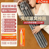 昕科热水袋注水加厚防爆暖水袋灌水热敷冲水暖腰宫肚子卡通毛绒暖手宝 加长加厚仿貂绒灰75.9cm+3150ml 环保PVC+无异味