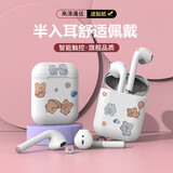博拉诺蓝牙耳机无线耳机双耳半入耳式高品质运动听歌游戏音乐开车通话降噪适用于苹果安卓oppo华为vivo 标准版【高清音质+卡通贴纸】