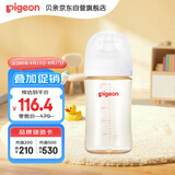 贝亲（Pigeon）PPSU宽口径防胀气奶瓶240ml L号奶嘴 6个月+ AA192