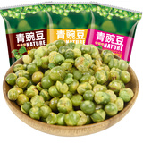 千丝青豌豆 小时候的休闲零食品坚果炒货蒜香味多种口味办公室小吃新X 100g*1箱
