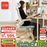 八九间Y5F学习椅初高中学生人工力学座椅青少年人体工学写字椅子