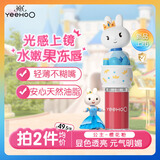 英氏儿童唇蜜 儿童唇膏天然油脂保湿 儿童护唇 水光唇蜜(樱花粉)3g