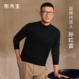 布先生明星同款秋冬季可机洗纯羊毛衫男士毛衣 钢琴黑 M-170