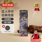 京东京造 入其境 手工线香天然沉香檀香原木香料家用室内熏香 沉烟