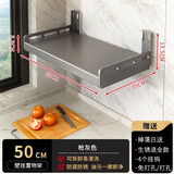 多朋厨房微波炉置物架壁挂电饭煲烤箱支架免打孔调料锅架用具收纳架子 【福利款】-宽35cm*长50cm*