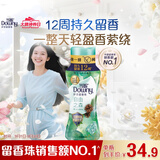 当妮留香珠自由之森200g 12周持久留香香氛洗衣留香珠家用护衣试用