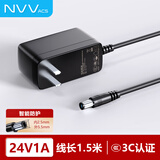 NVV24V1A电源适配器圆孔充电器 适用LED台灯吸尘器扫地机人加湿器按摩器适配器DC接头5.5*2.5mm