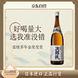 次郎长 普通清酒 1.8L 日本进口 口粮酒 大容量畅饮 