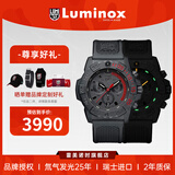 雷美诺时（luminox）西班牙主教练同款瑞士军表防水手表男计时夜光表 XS.3581.EY