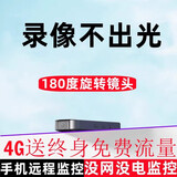 尊侠无线摄像头笔手机远程家用记录仪摄影免插电高清夜视录像型监控器 终身免流量【没WiFi没电连手机】 带128G内存卡