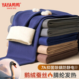 鸭鸭（YAYA）【鹅绒蚕丝】新品男士保暖裤男加绒加厚德发热护膝无痕打底线秋裤