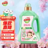 好爸爸（Kispa）Kispa洗衣液1kg瓶装樱香柔软亲肤护色香水洗衣液香味持久