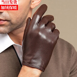 慕雪辞羊皮手套男女加绒加厚真皮保暖冬季骑行电动车摩托车防水防风手套 棕色-男款