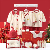 小皮特 婴儿衣服纯棉套装春秋季新生儿礼盒刚初生宝宝男女3满月礼物用品 四季红色20件 59cm 【0-3个月】丨高档礼盒