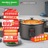 汉美驰（Hamilton Beach）美国多功能锅电炖锅慢炖锅陶瓷隔水炖锅家用煲汤锅全自动多功能炖汤锅小炖锅电蒸锅 5.5L 5.5L