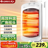 格力（GREE）小太阳取暖器家用办公室远红外电暖器速热防烫摇头节能暗光电暖气取暖炉 NSD-12-WG