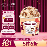 哈根达斯（Haagen-Dazs）咖啡马斯卡彭 经典提拉米苏味冰淇淋 100ml/杯 雪糕【临期清仓】