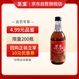至宝张裕集团 至宝特质三鞭酒  35度 50ml 红圆品鉴小酒裸瓶无包装