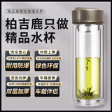 柏吉鹿双层加厚玻璃杯茶水分离泡茶杯食品级高硼硅玻璃水杯男士精品直杯 精品直杯香槟金